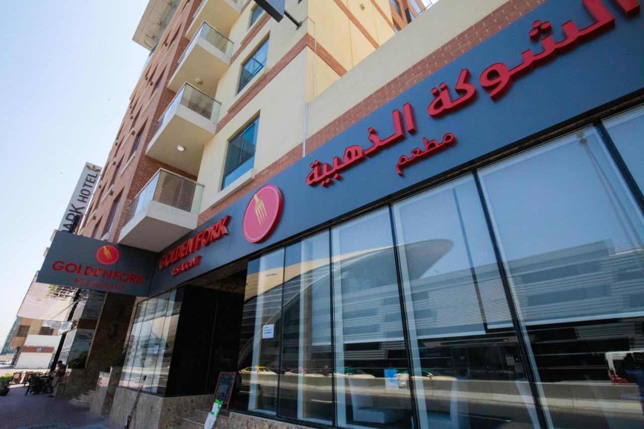 Rose Park Hotel - Al Barsha, Opposite Metro Station Dubai Luaran gambar